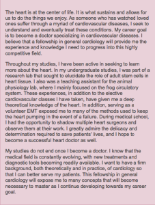 General Cardiology Fellowship Personal Statement Sample